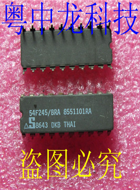54F245/BRA  CDIP20原装正品 可直拍