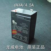 Selle de vélo Mountain Bike - Ref 2347923 Image 7