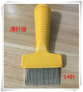 手摇横机电脑横机配件 清针器 针板通针器 洗机扒 5针7针12针14针