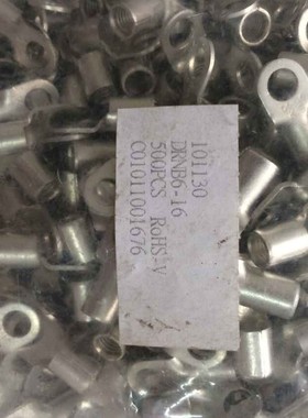 DRNB6-16 台湾KST 圆O形R形裸接线端子 现货