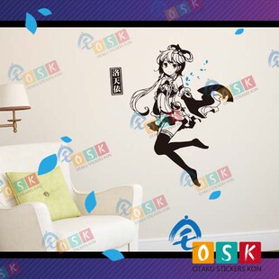 洛天依 墙贴 VOCALOID CHINA PROJECT VCP 动漫游戏周边贴纸 痛贴