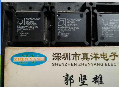 NG80386SXLV-20 AMD QFP全新原装实体店现货供应AM386TMSXLV-20