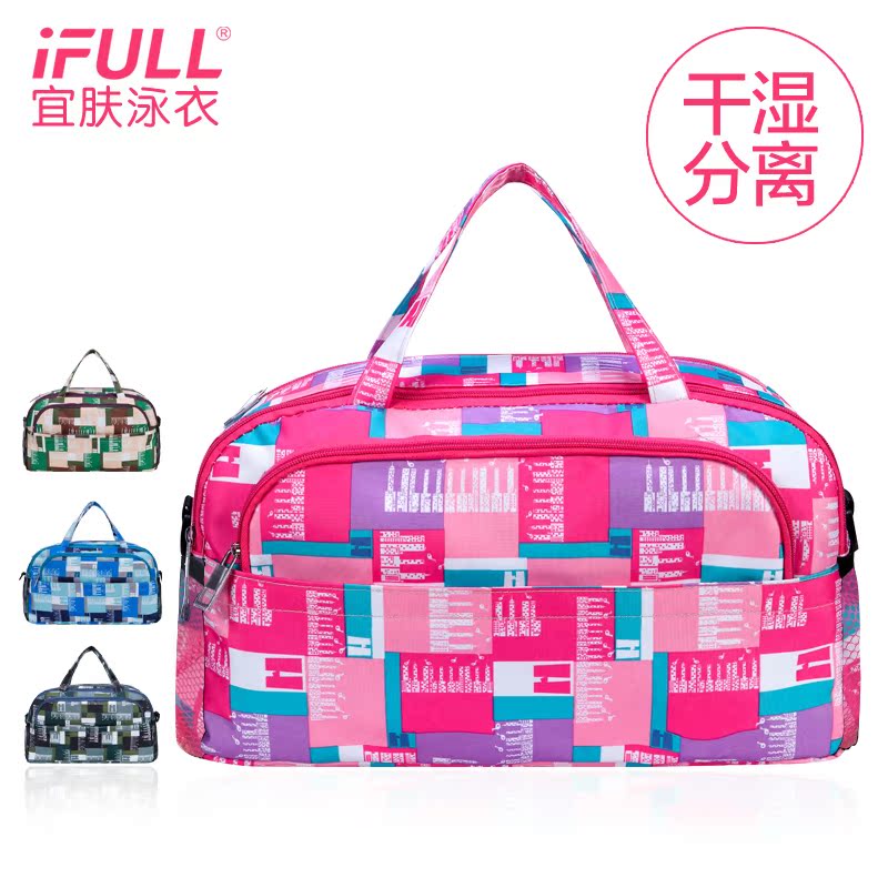 Sac de sport - Ref 16854 Image 1