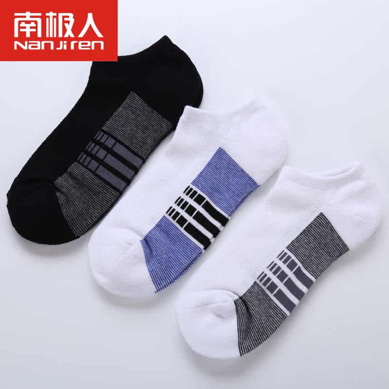 Chaussettes - collants ZNBT6X21 - Ref 778917 Image 1