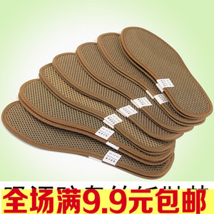 竹炭透气防臭运动鞋垫 多功能专用鞋垫 现货