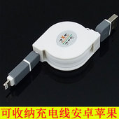 Câble extension USB - Ref 436359 Image 5