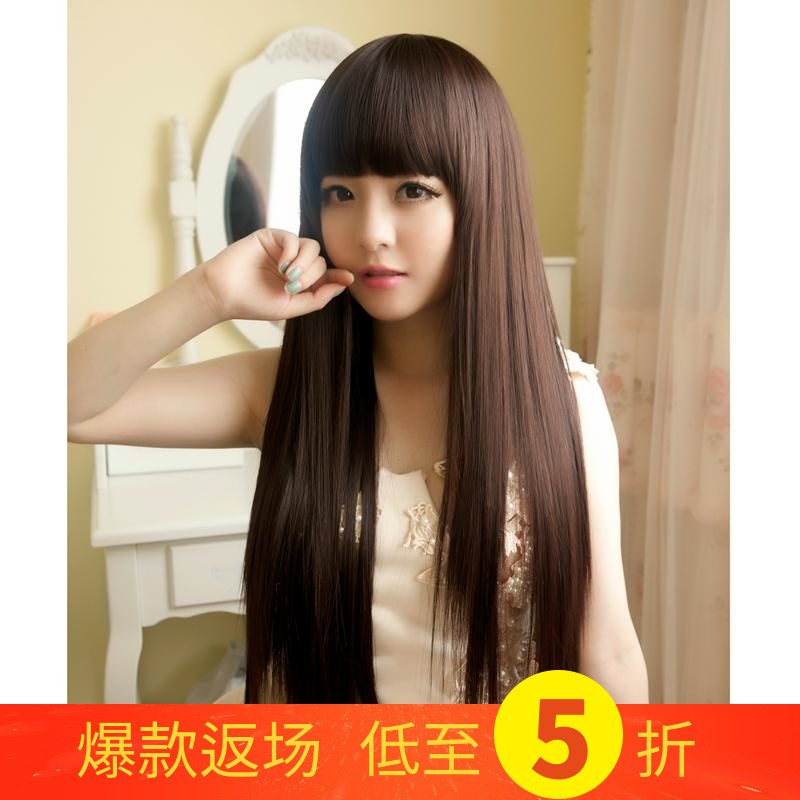 Perruque OTHER   Long cheveux raides - Ref 2612929 Image 1