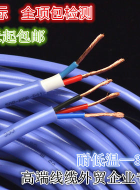 平方纯铜耐磨防水电线电缆
