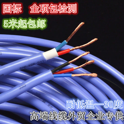 平方纯铜耐磨防水电线电缆