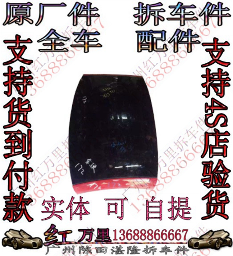 奔驰172 SLK200 SLK350 SLK55天窗玻璃 天窗总成 天窗支架 拆车