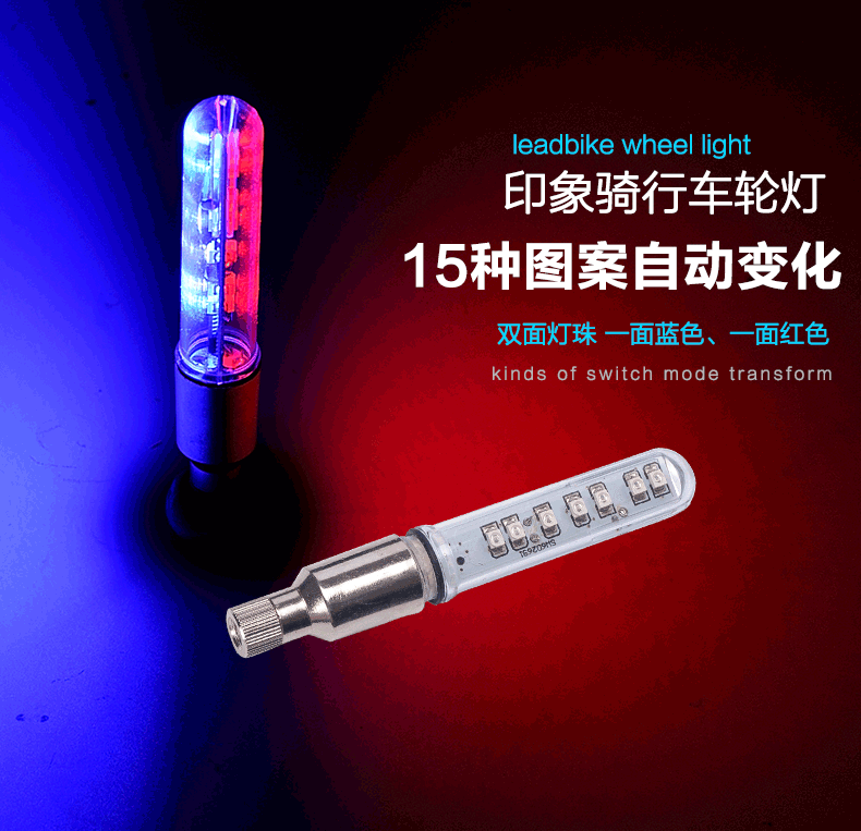 Eclairage pour vélo - feux de Valve - Ref 2398222 Image 1