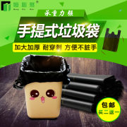 7.8元包邮 买2送1