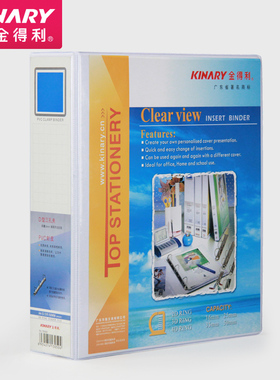 金得利 7503D/7504D/7502D 2寸3寸D型孔2孔3孔4孔PVC纸板快捞夹A4活页文件夹大型档案夹资料打孔快劳夹收纳夹