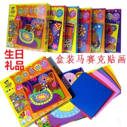 黑妞宝贝eva马赛克盒装贴画儿童DIY手工制作立体益智拼图