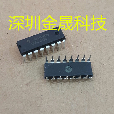 SN74LS138N DIP14 人气逻辑 集成电路 模拟混合芯片 驱动程序接口