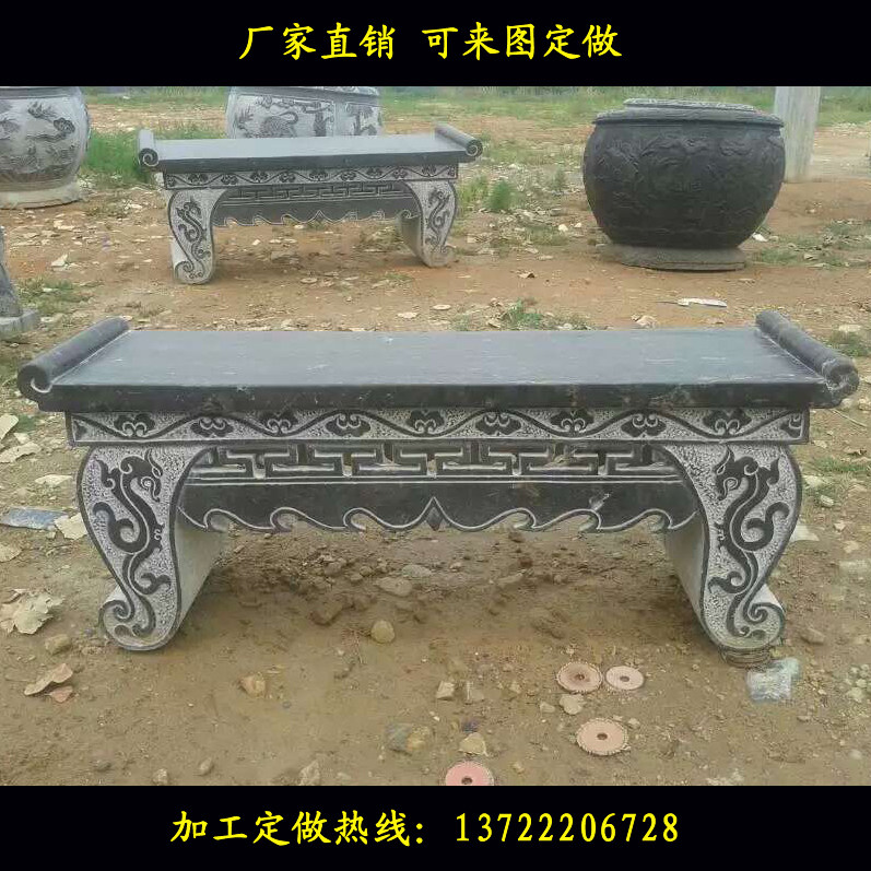 石雕供桌 仿古做旧供桌仿古青石大理石寺庙寺院墓地供桌香炉摆件