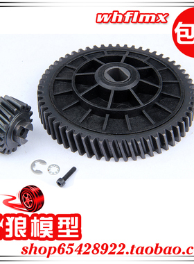 若凡1/5汽油车baja 5B配件 新款57/17金属斜齿 减速大齿轮 95229