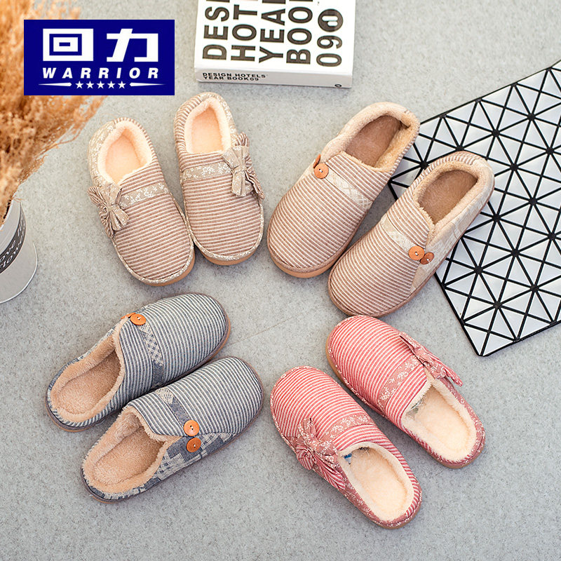 Chaussons enfants en autre WARRIOR pour hiver - Ref 1004757 Image 1