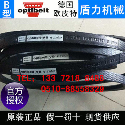 。传动带 德国欧比特optibelt-VB奥比三角带B103 B2656Ld/17*2616