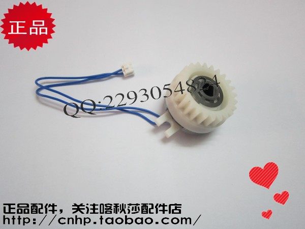 XEROX 施乐 C2120 离合器 2120 离合器 进纸继电器 进纸 电机