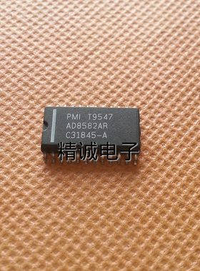 AD8582AR 全新原装进口IC 实体店库存