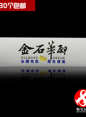 胸牌 定做 工号牌 可更换 胸牌 工牌制作 金属铝合金胸牌员工工牌