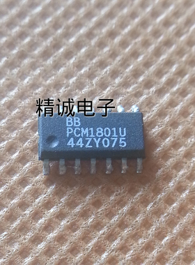 PCM1801U 全新原装进口IC 实体店库存