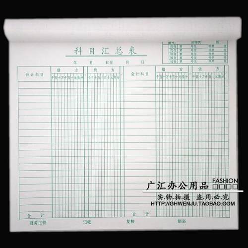 80克纸张，纸张厚实光滑不渗墨