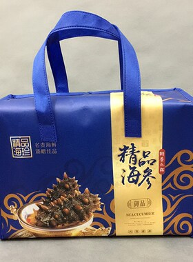 保温袋海参加厚手提水产两款
