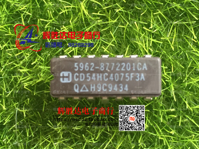 CD54HC4075F3A 5962-8772201CA进口 现货 集成电路IC
