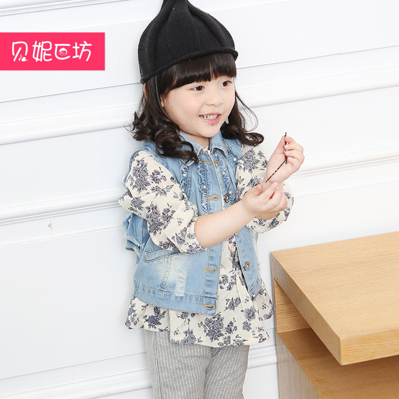 Gilet fille - Ref 2071038 Image 1