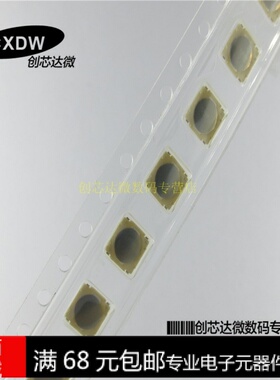 SKRMABE010 全新 正品