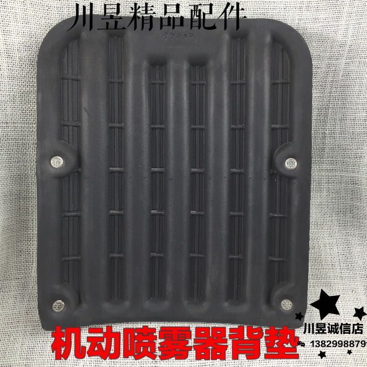 机动背垫川岛配件精品喷雾器
