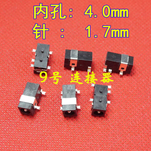 4.0*1.7mm