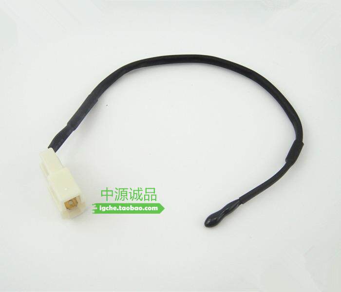 适配三菱猎豹CS奇兵黑金刚q6V31V32V33V43蒸发电阻室内温度传感器