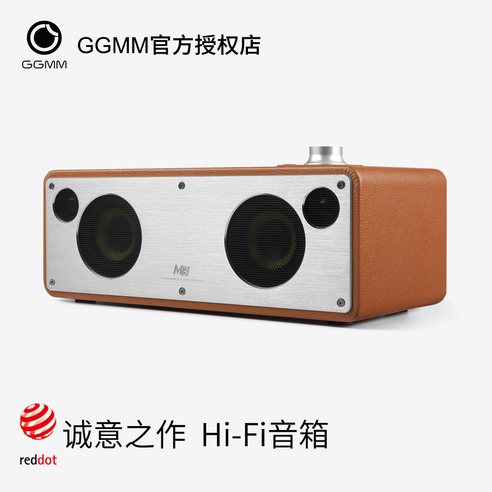 GGMM/¹Å¹ÅÃÀÃÀ WS-301 M3ÎÞÏßwifiÖÇÄÜÒôÏäHiFi¸ß±£ÕæDLNAÒôÏì