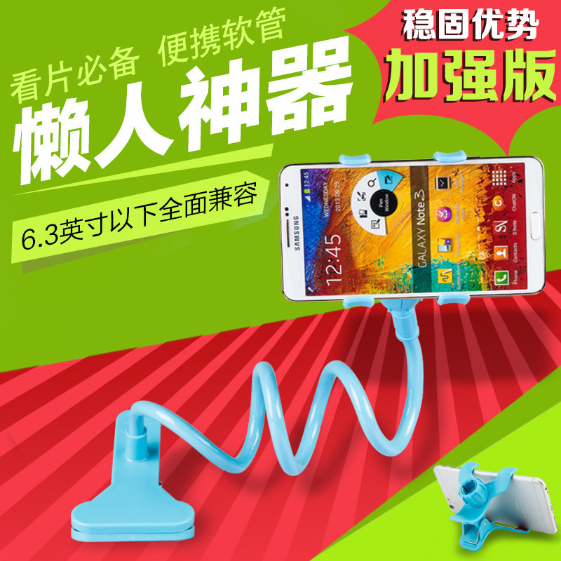 Support téléphone portable - Ref 1365546 Image 1