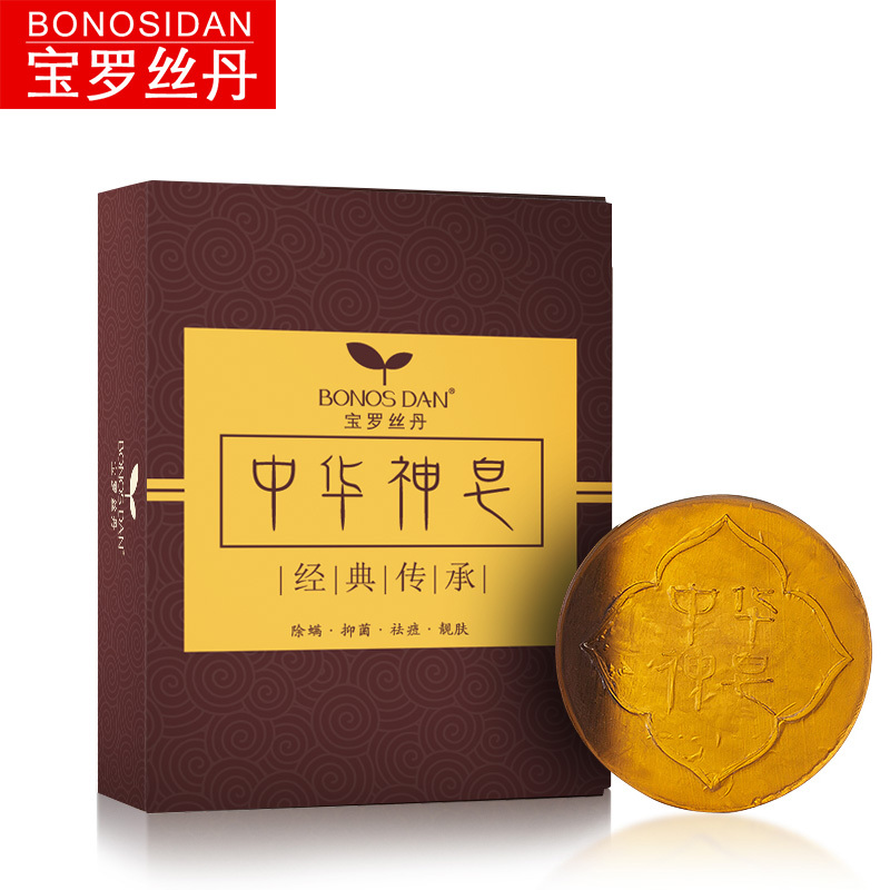 BONOSIDAN/宝罗丝丹 中华神皂怎么样,好用吗