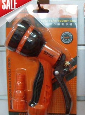 香港雅赛崎 园林工具 喷水浇花洗车水枪 多功能水枪 AK-8814
