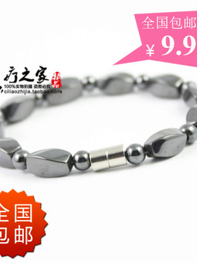 磁性黑胆石防辐射手链送父母磁石