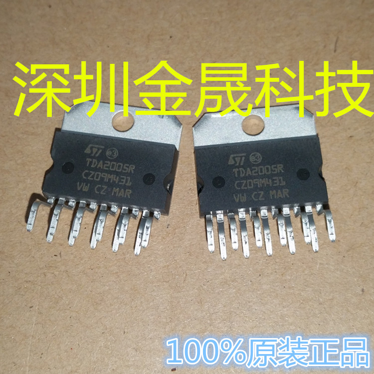 TDA2005R  ST/意法 ZIP 25只/管货源稳定 长期现货