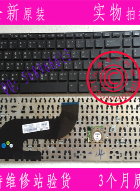 全新原装 惠普HP ProBook  655 G1 650 G1 繁体中文键盘