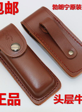 头层勃朗宁原装中国牛皮折叠刀套工具皮套原厂刀多功能套包邮特惠