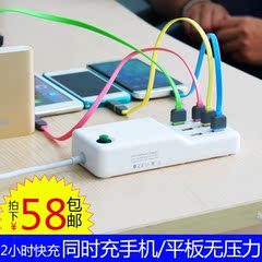 Câble extension USB - Ref 442479 Image 12