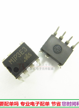 MIP3E3 DIP7 集成电路开关电源驱动IC 全新现货