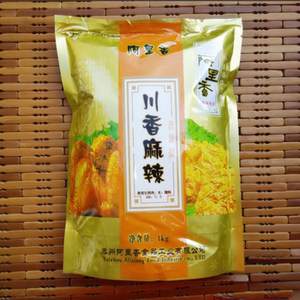 阿里香 川香鸡柳腌料 油炸腌料 麻辣味炸鸡调味料1kg 多省3包包邮