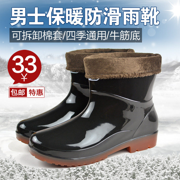 Chaussures - bottes caoutchouc homme pour hiver - semelle tendon - Ref 972261 Image 1