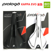 Selle de vélo - Ref 2347458 Image 9