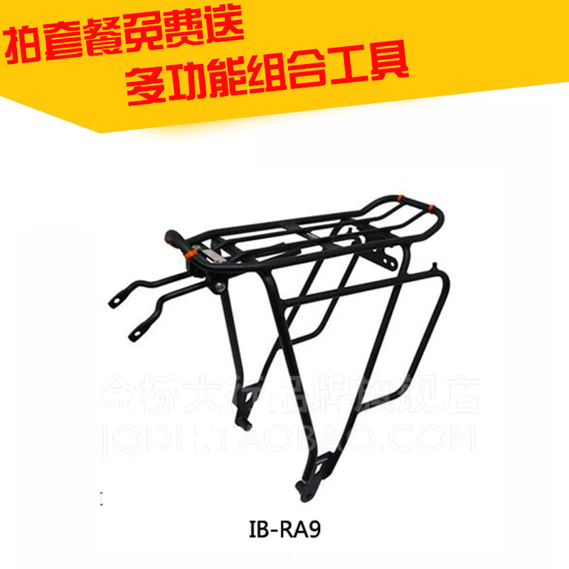 Porte-bagages pour vélo IBERA - Ref 2411105 Image 1