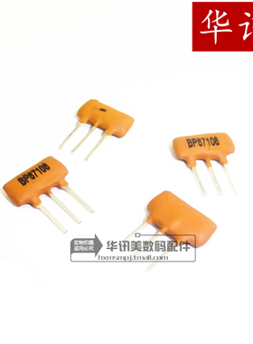 高频带通滤波器 陶瓷谐振器 BP87108M 87-108 频率